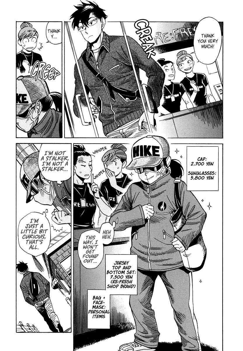Read Inugamihime ni Kuchizuke Manga Online