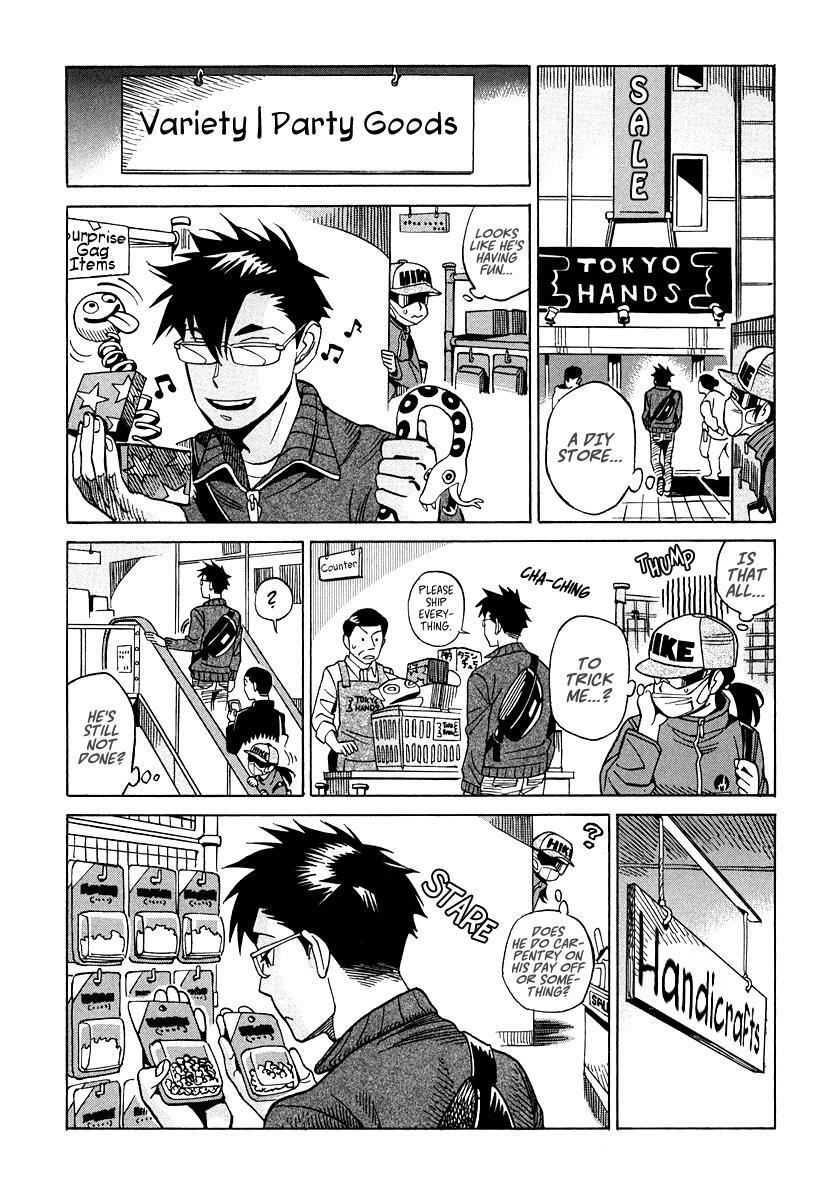 Read Inugamihime ni Kuchizuke Manga Online