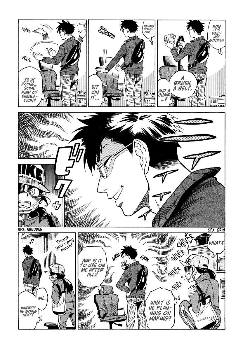 Read Inugamihime ni Kuchizuke Manga Online
