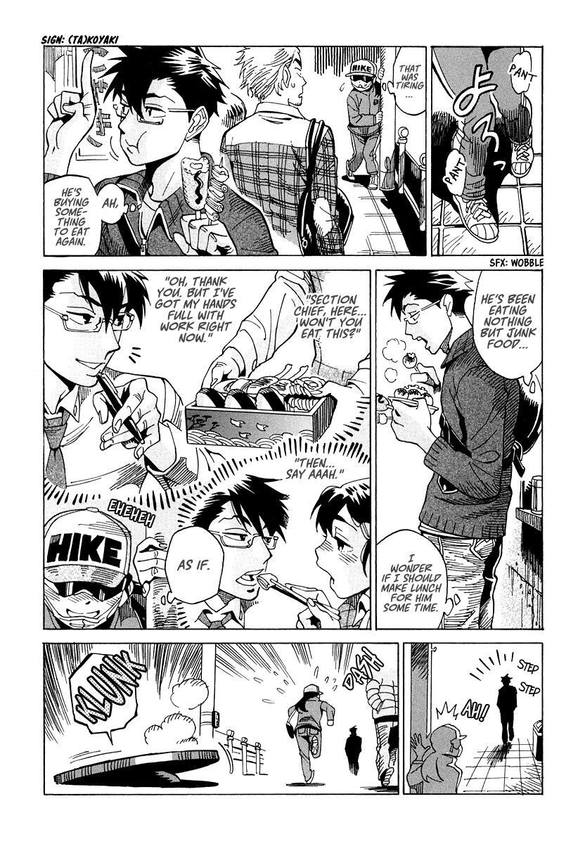Read Inugamihime ni Kuchizuke Manga Online