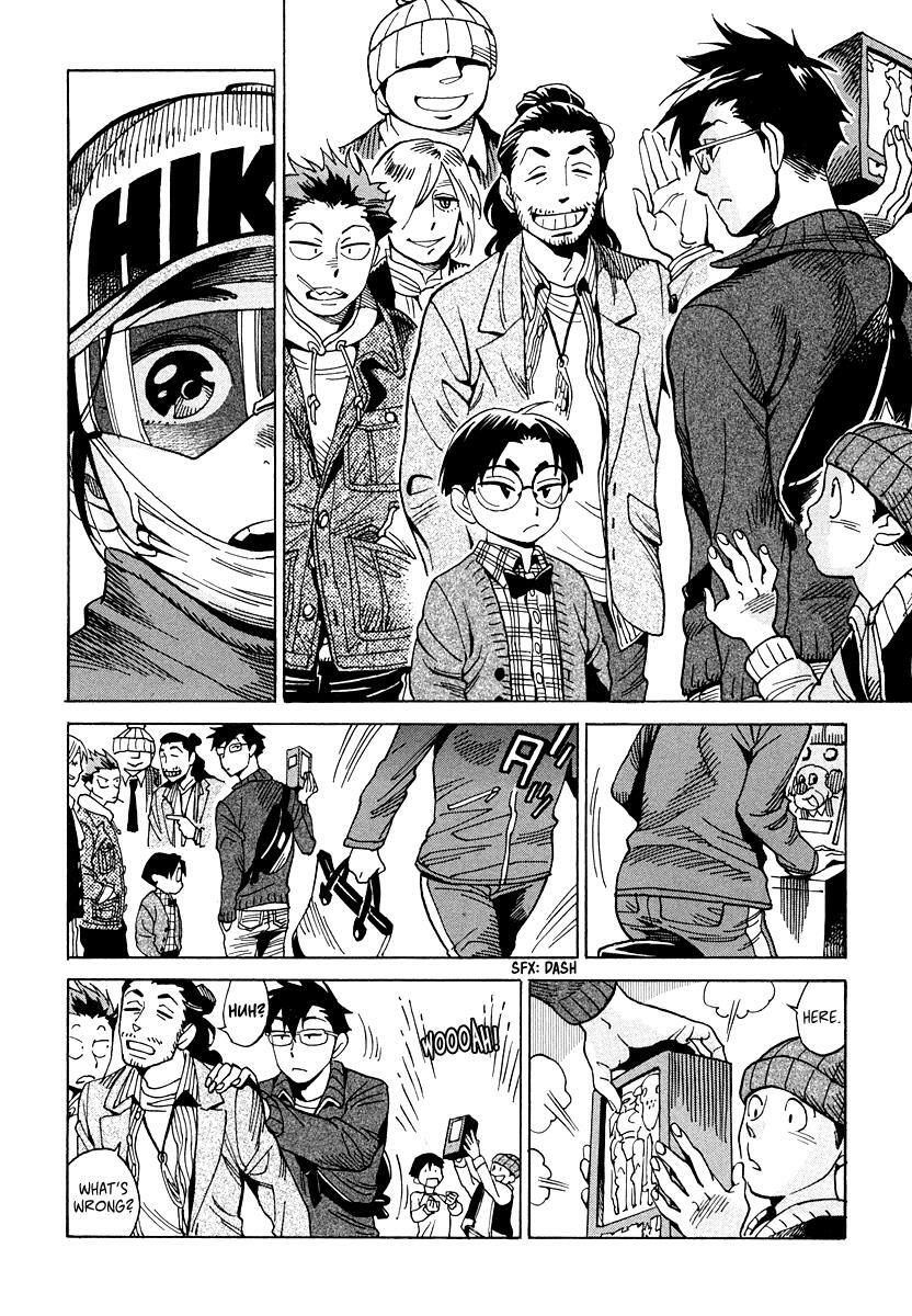 Read Inugamihime ni Kuchizuke Manga Online