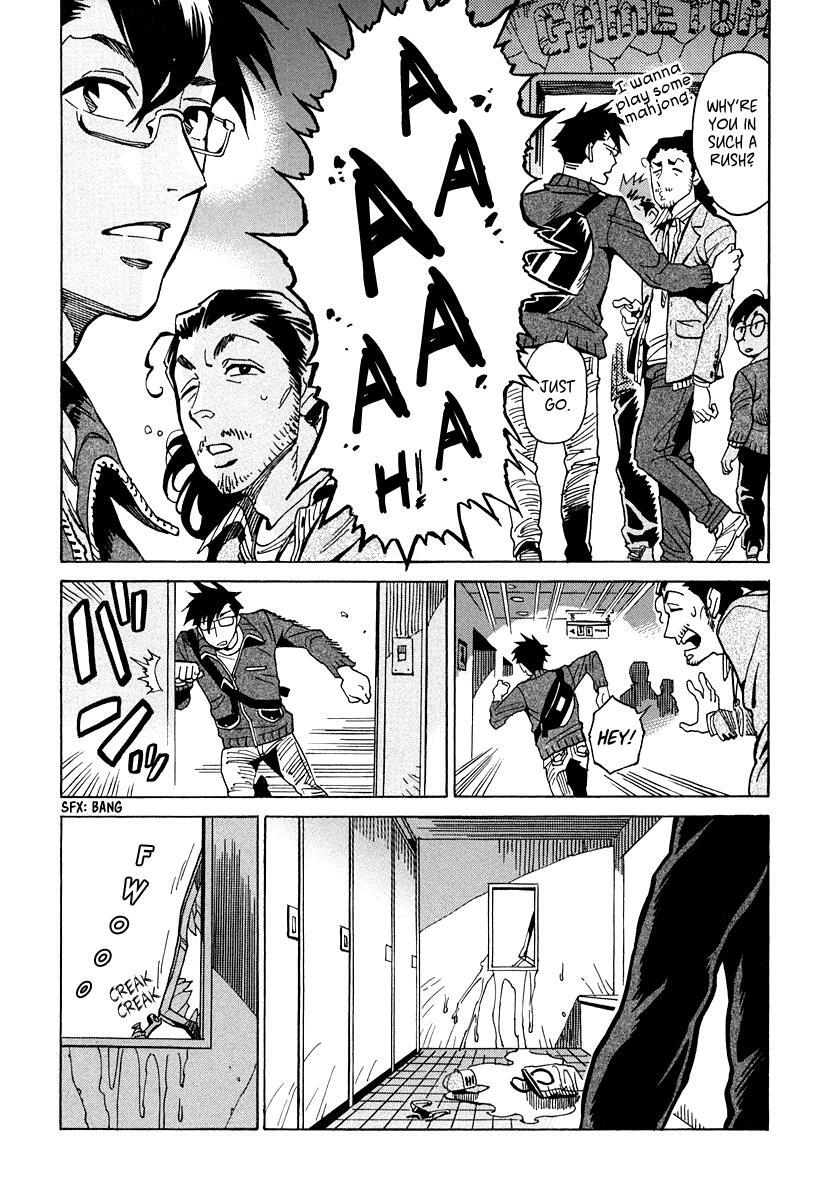 Read Inugamihime ni Kuchizuke Manga Online