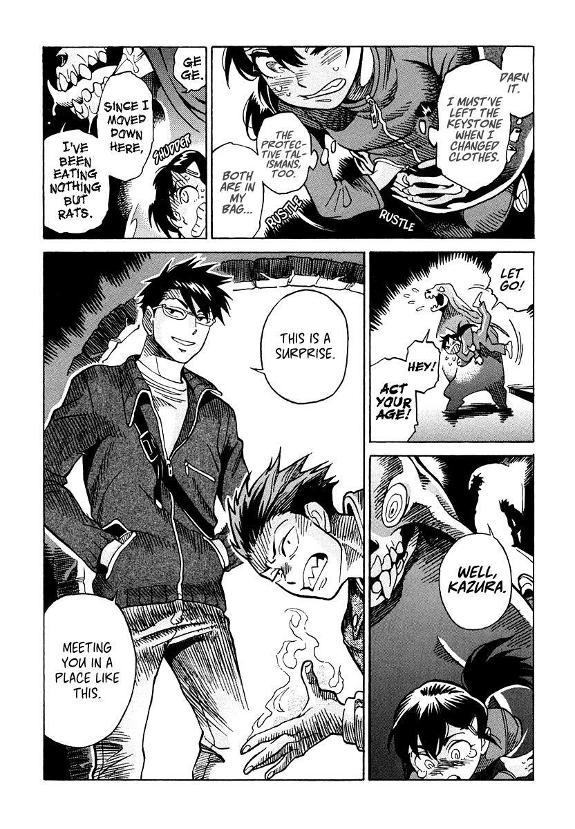Read Inugamihime ni Kuchizuke Manga Online