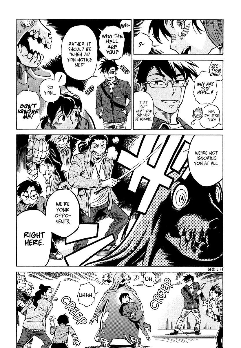 Read Inugamihime ni Kuchizuke Manga Online
