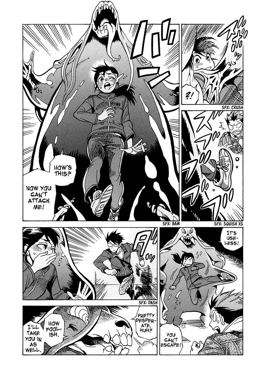 Read Inugamihime ni Kuchizuke Manga Online
