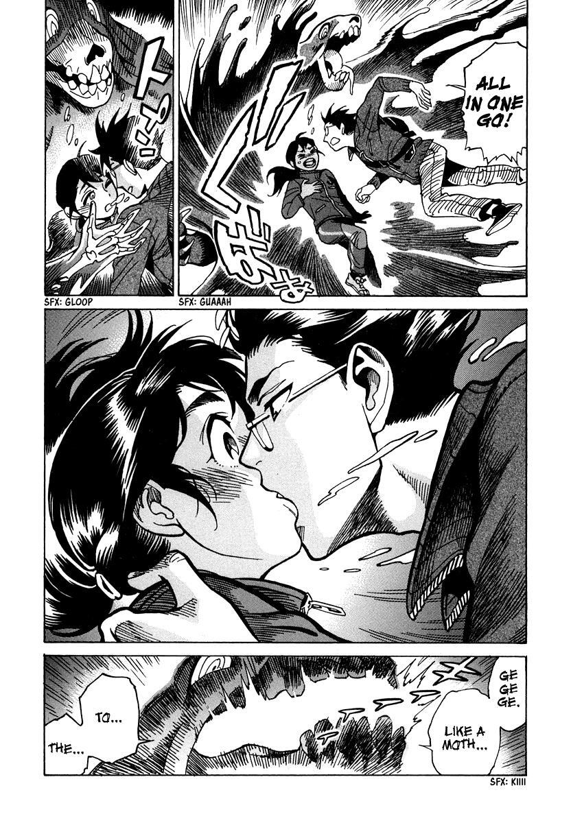 Read Inugamihime ni Kuchizuke Manga Online