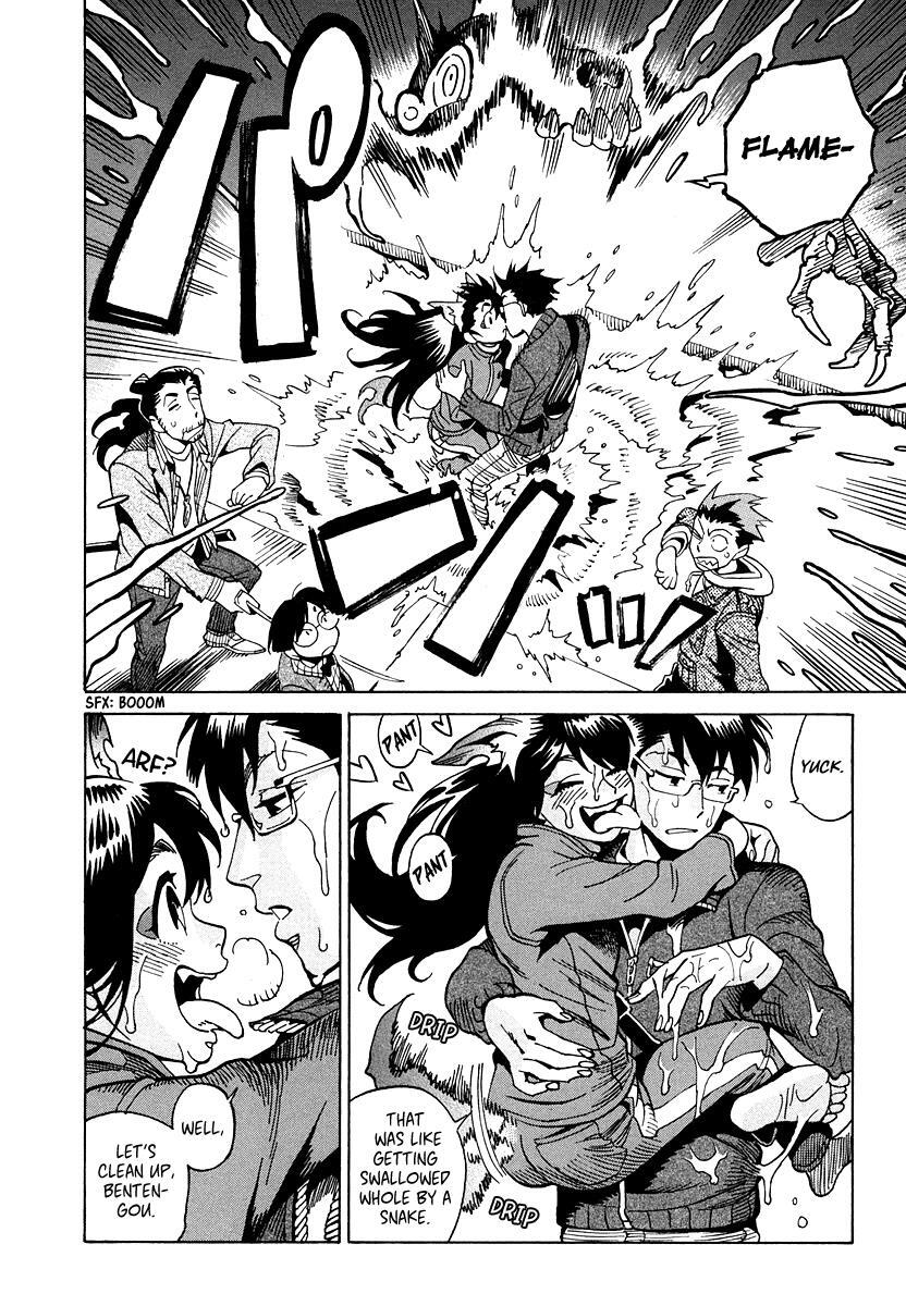 Read Inugamihime ni Kuchizuke Manga Online