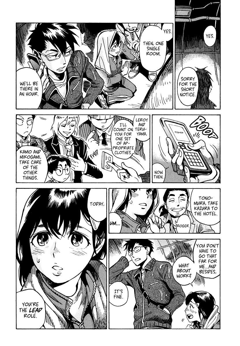 Read Inugamihime ni Kuchizuke Manga Online