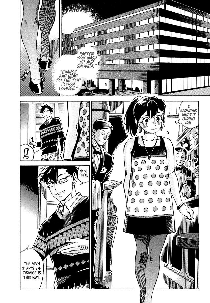Read Inugamihime ni Kuchizuke Manga Online
