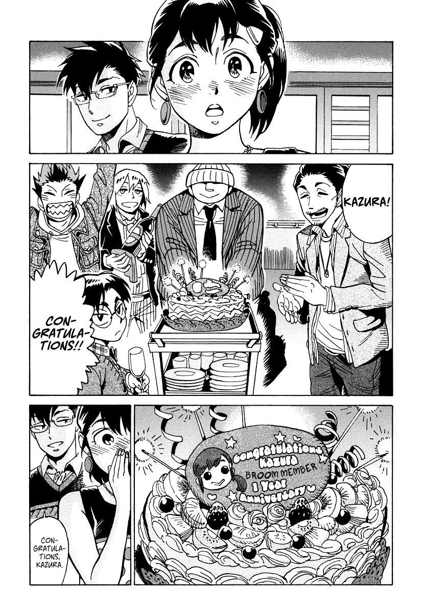 Read Inugamihime ni Kuchizuke Manga Online