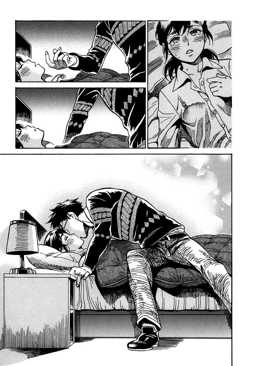 Read Inugamihime ni Kuchizuke Manga Online