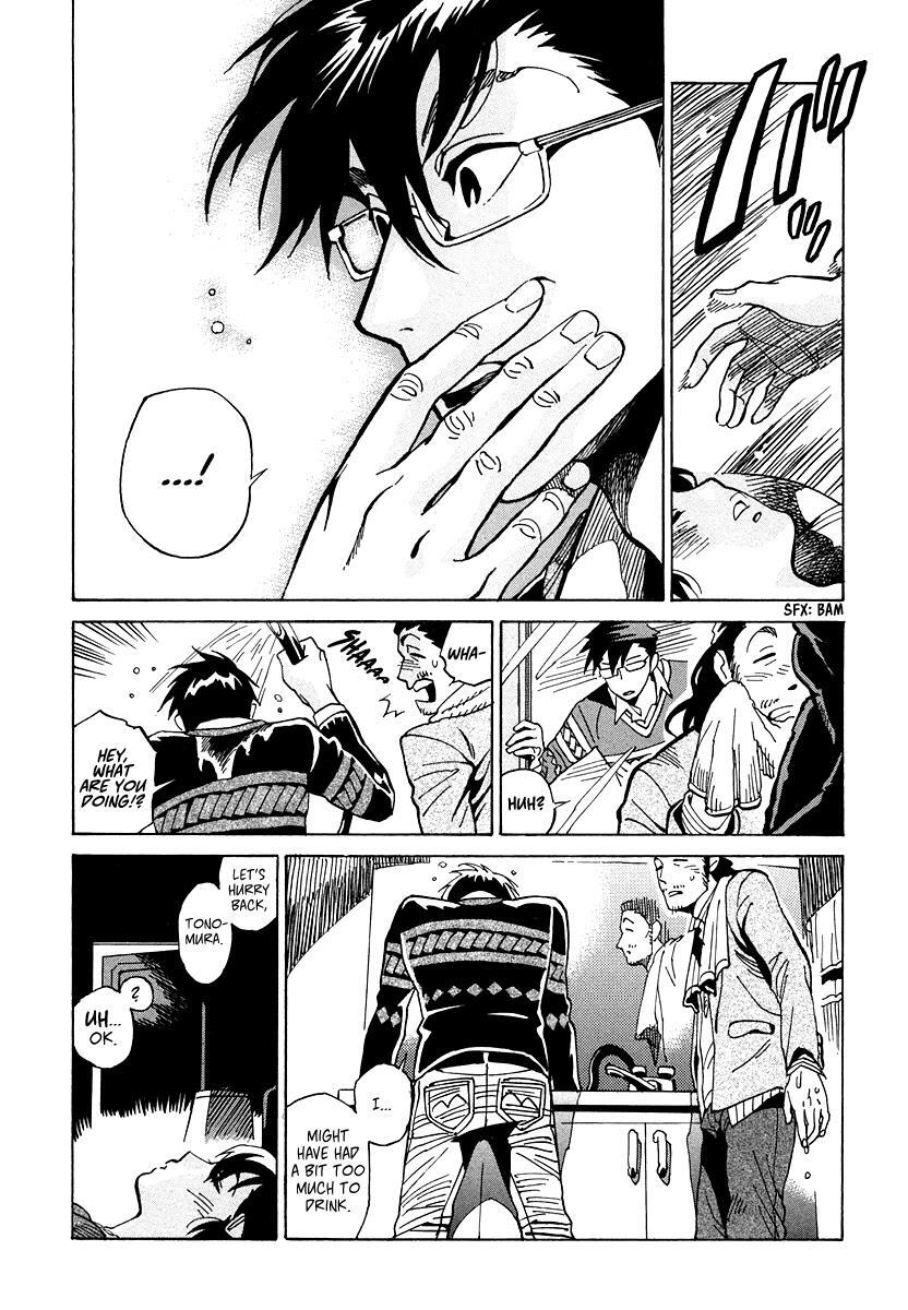 Read Inugamihime ni Kuchizuke Manga Online