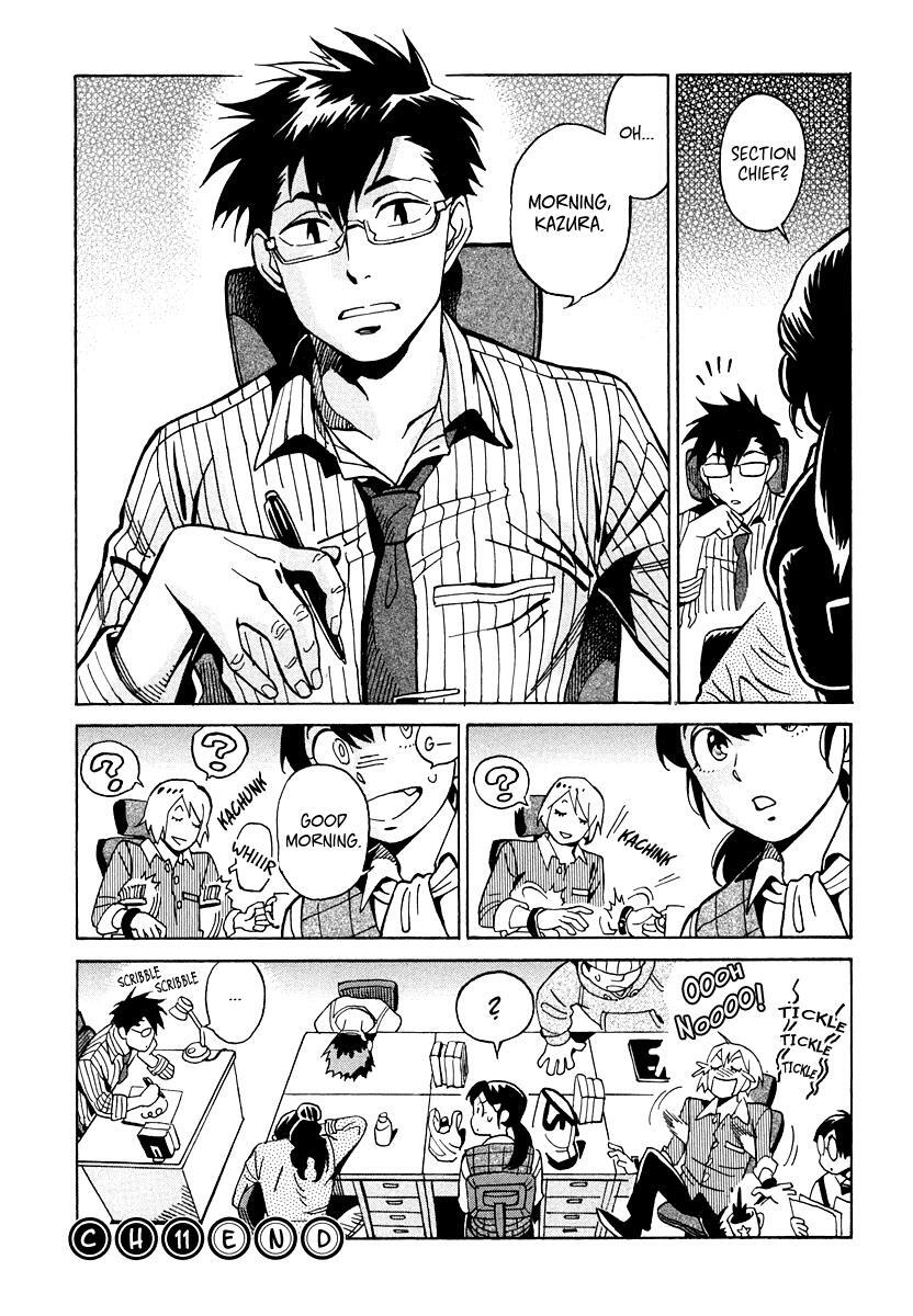 Read Inugamihime ni Kuchizuke Manga Online