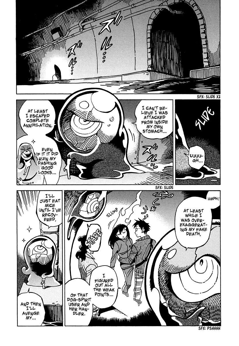 Read Inugamihime ni Kuchizuke Manga Online