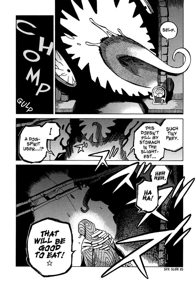Read Inugamihime ni Kuchizuke Manga Online