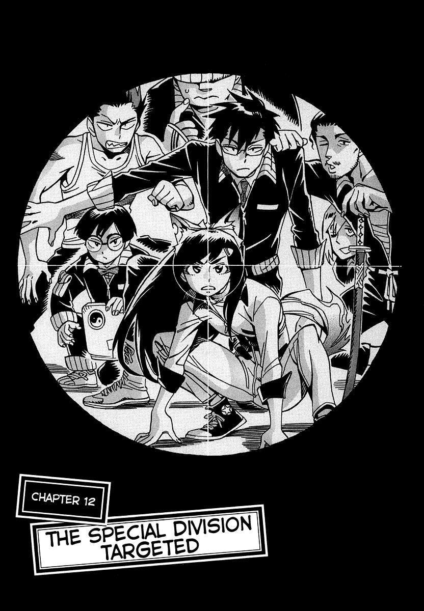 Read Inugamihime ni Kuchizuke Manga Online