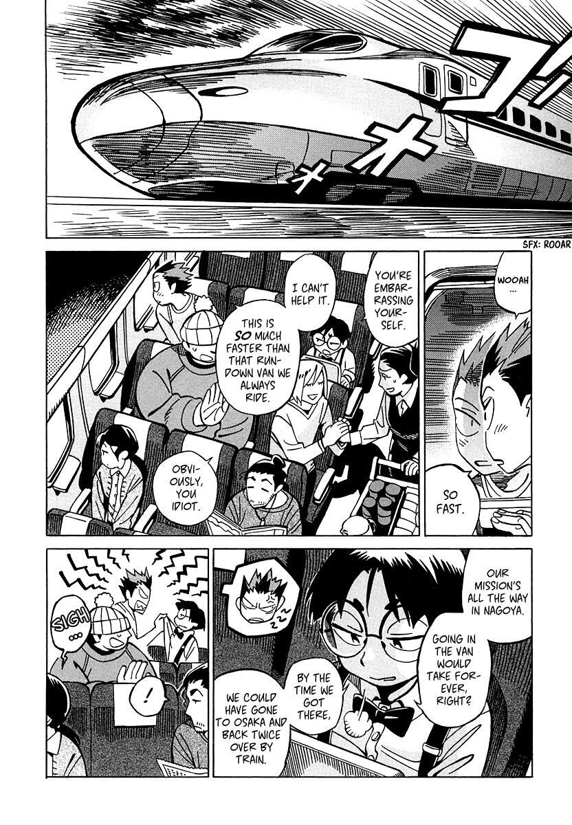 Read Inugamihime ni Kuchizuke Manga Online