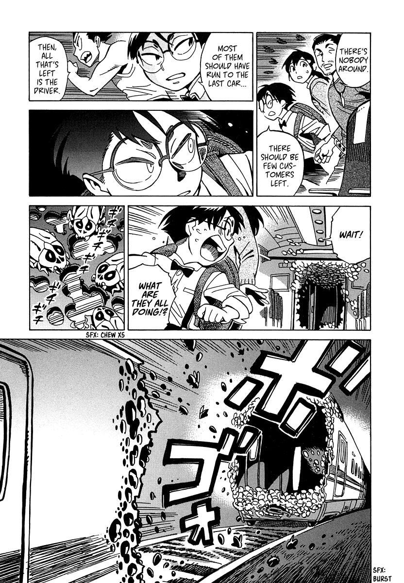 Read Inugamihime ni Kuchizuke Manga Online