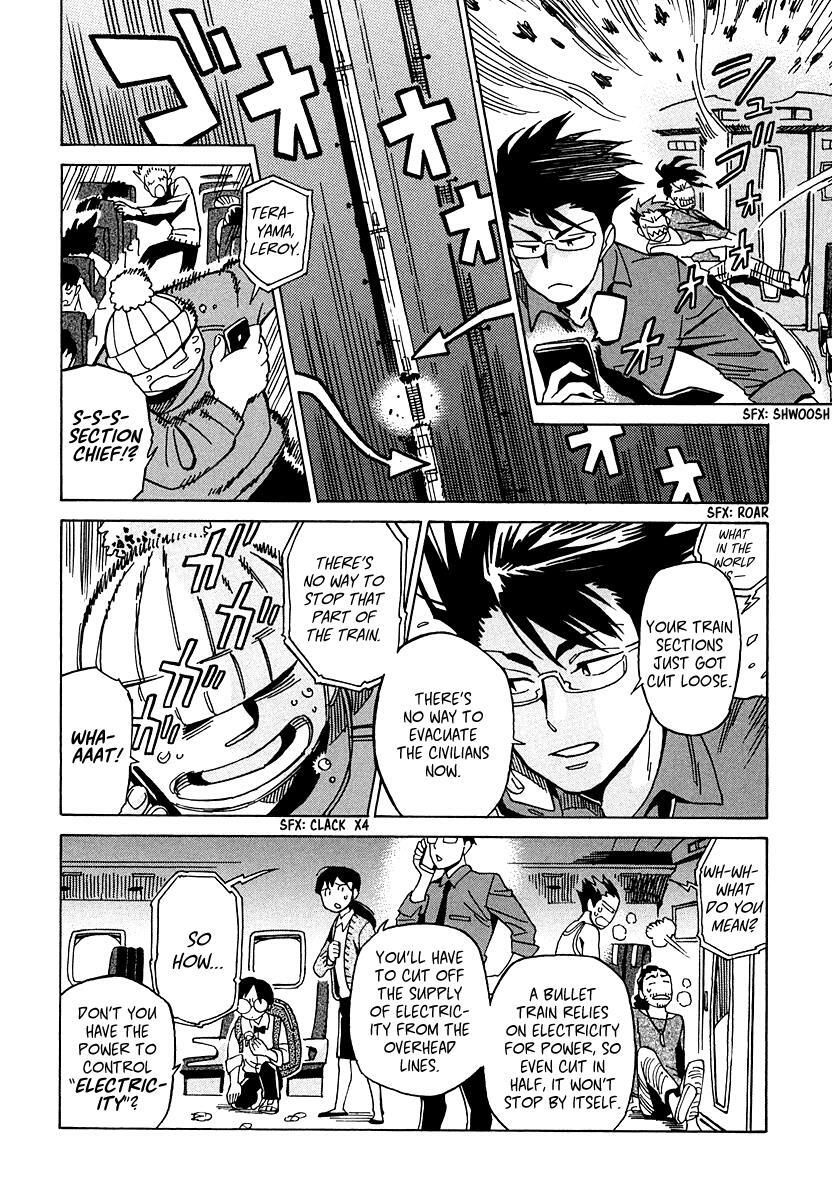 Read Inugamihime ni Kuchizuke Manga Online