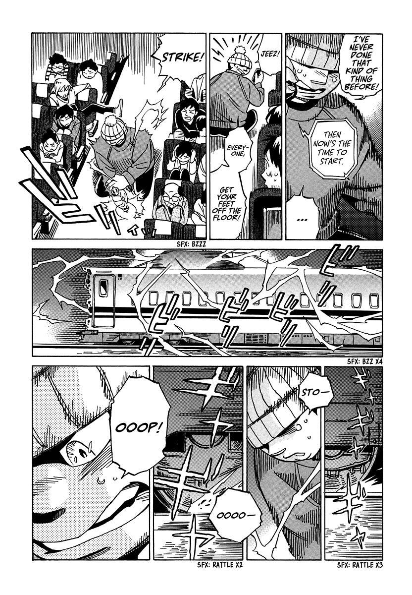 Read Inugamihime ni Kuchizuke Manga Online