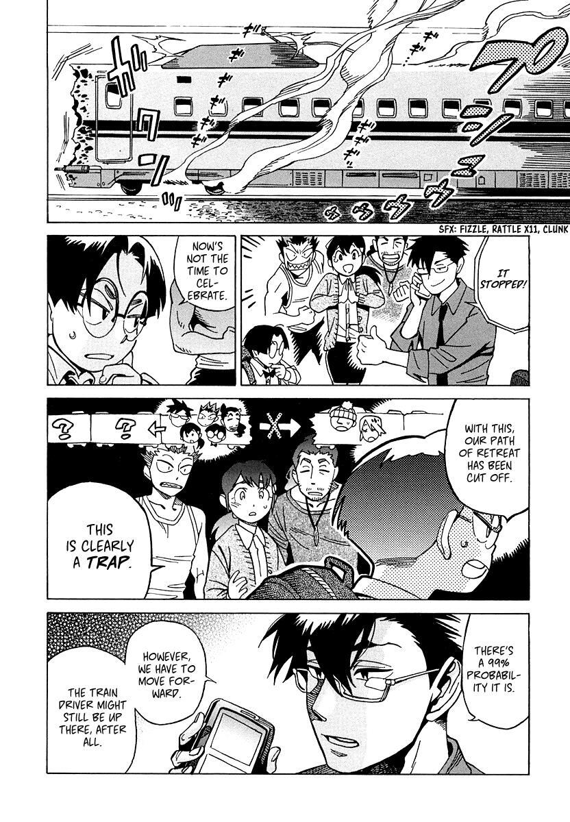 Read Inugamihime ni Kuchizuke Manga Online