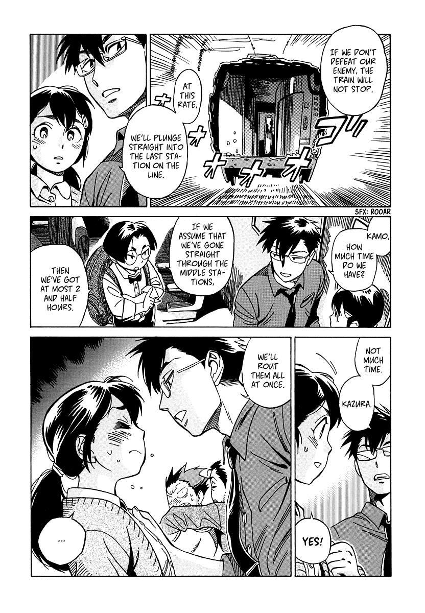 Read Inugamihime ni Kuchizuke Manga Online