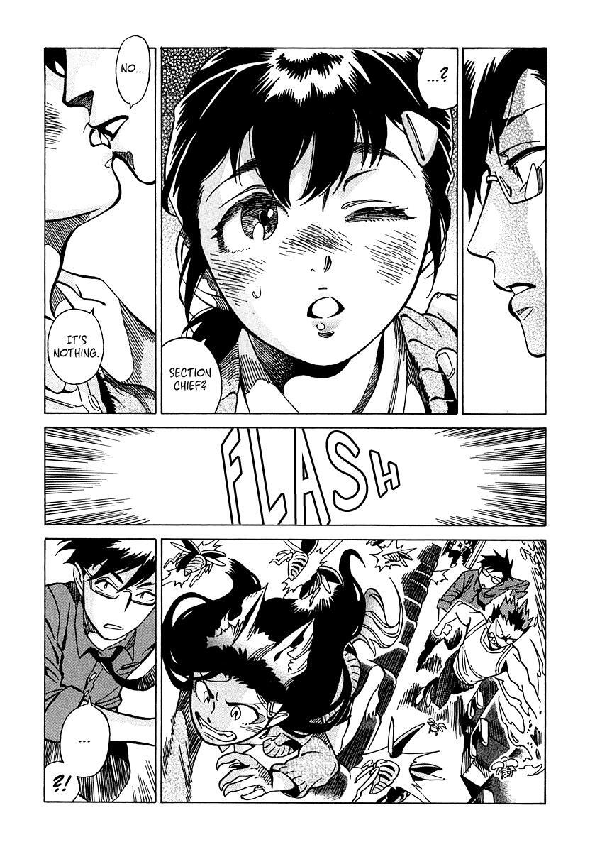 Read Inugamihime ni Kuchizuke Manga Online