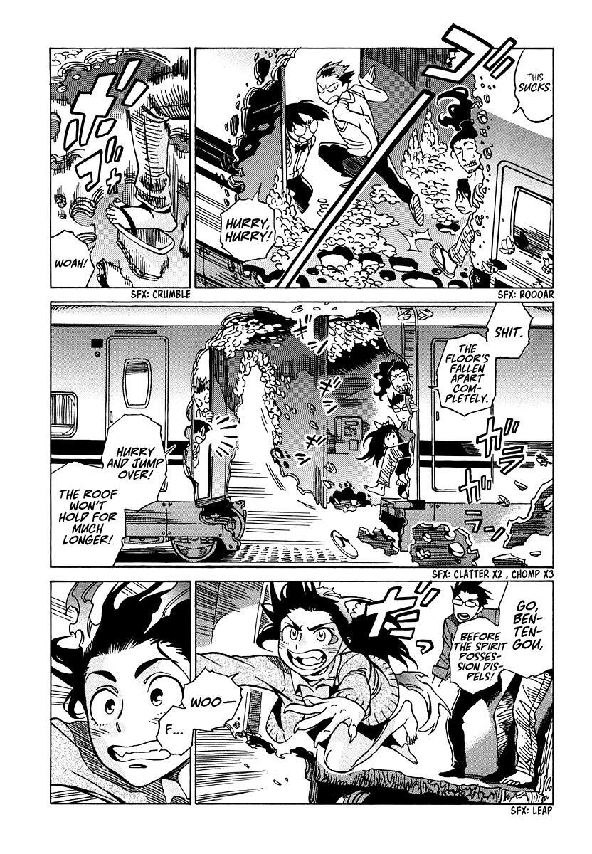 Read Inugamihime ni Kuchizuke Manga Online