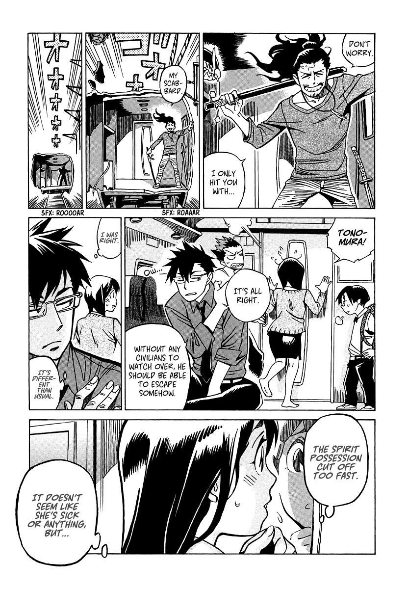 Read Inugamihime ni Kuchizuke Manga Online
