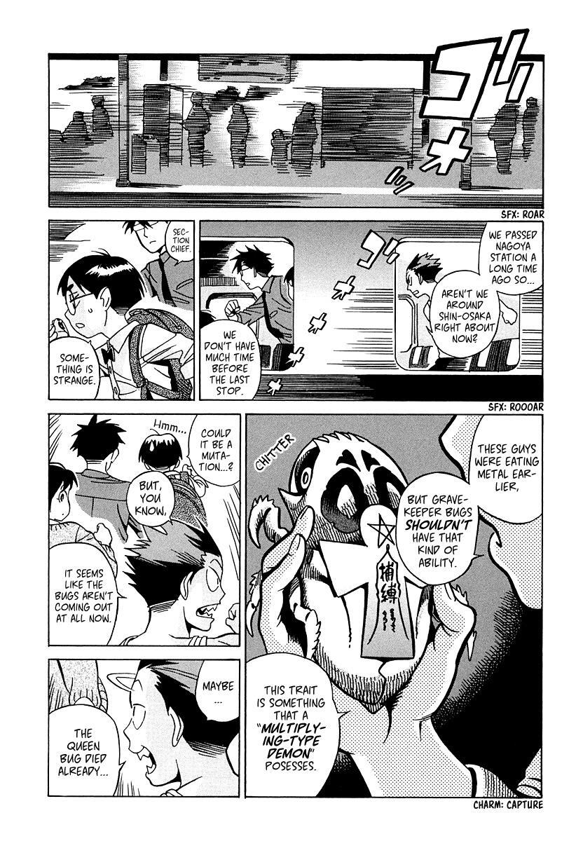 Read Inugamihime ni Kuchizuke Manga Online