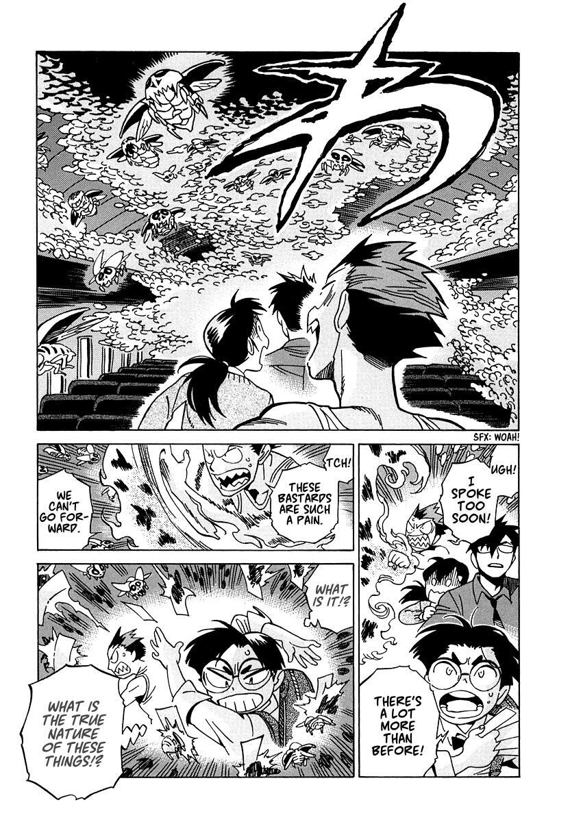 Read Inugamihime ni Kuchizuke Manga Online