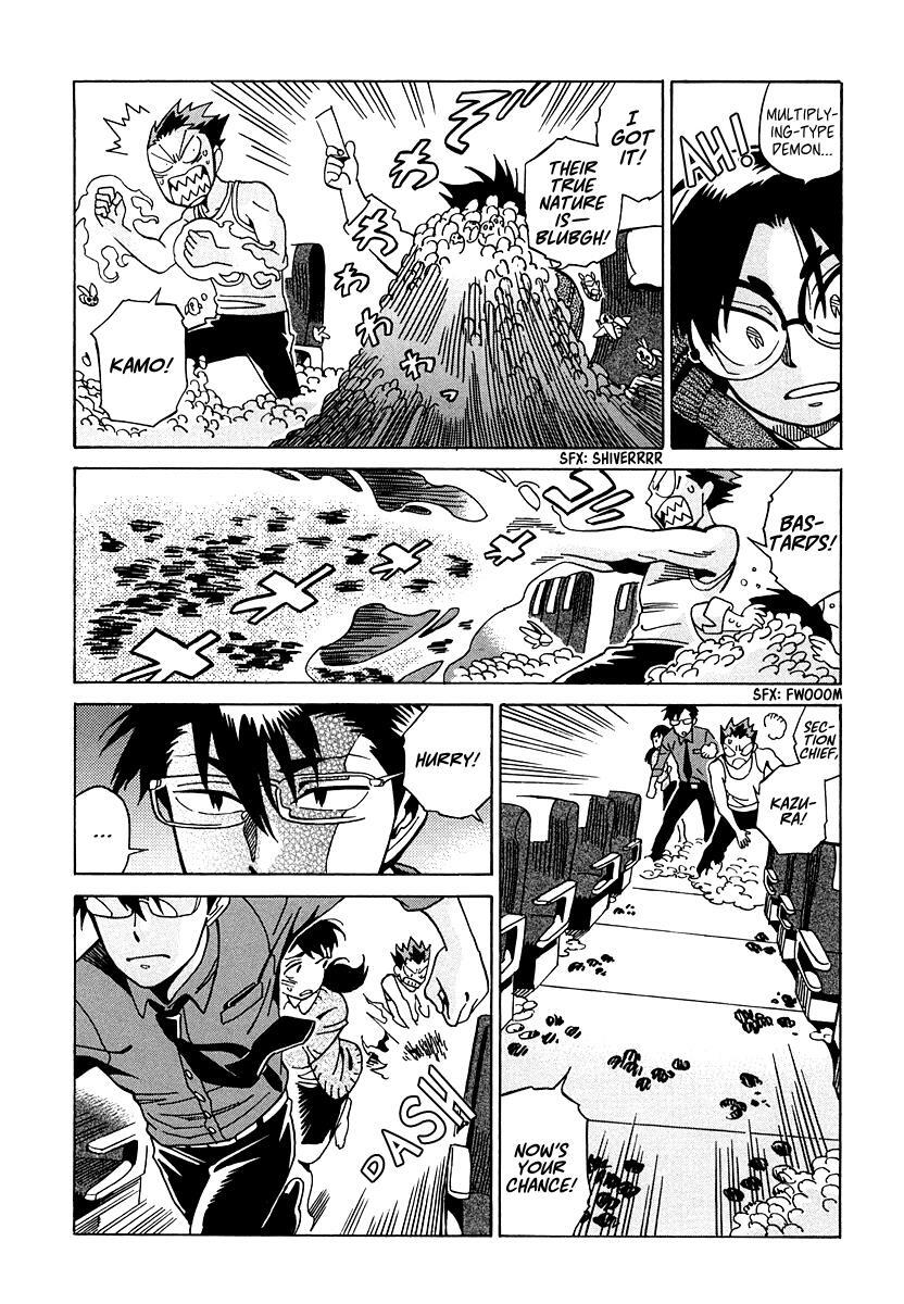 Read Inugamihime ni Kuchizuke Manga Online