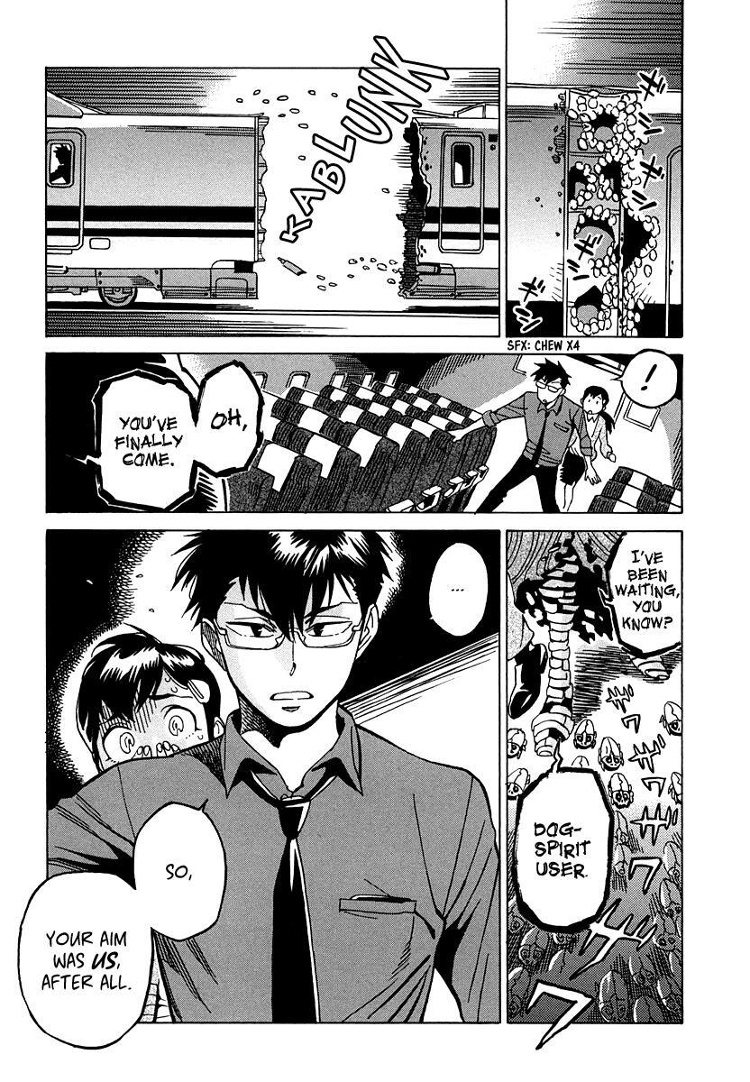 Read Inugamihime ni Kuchizuke Manga Online