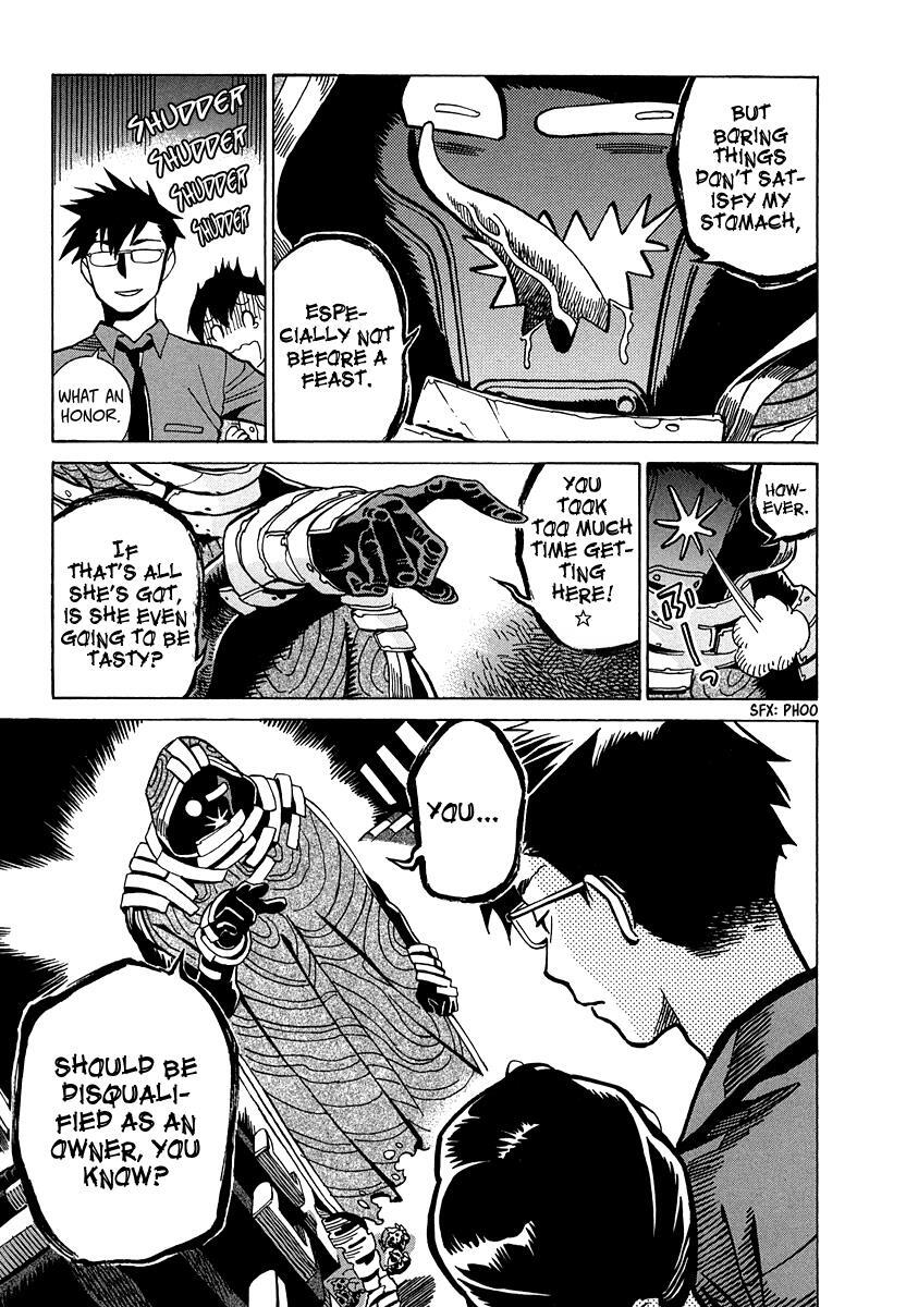 Read Inugamihime ni Kuchizuke Manga Online