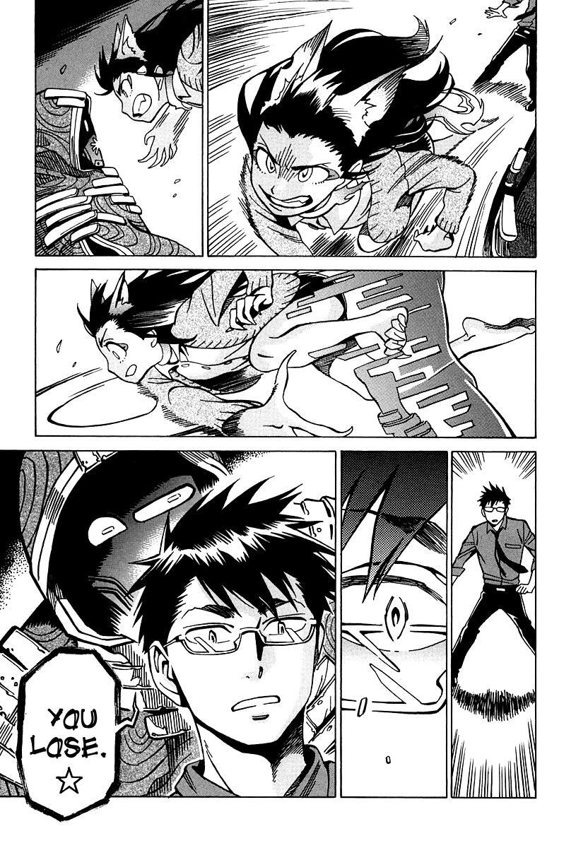 Read Inugamihime ni Kuchizuke Manga Online