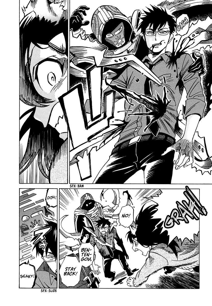 Read Inugamihime ni Kuchizuke Manga Online
