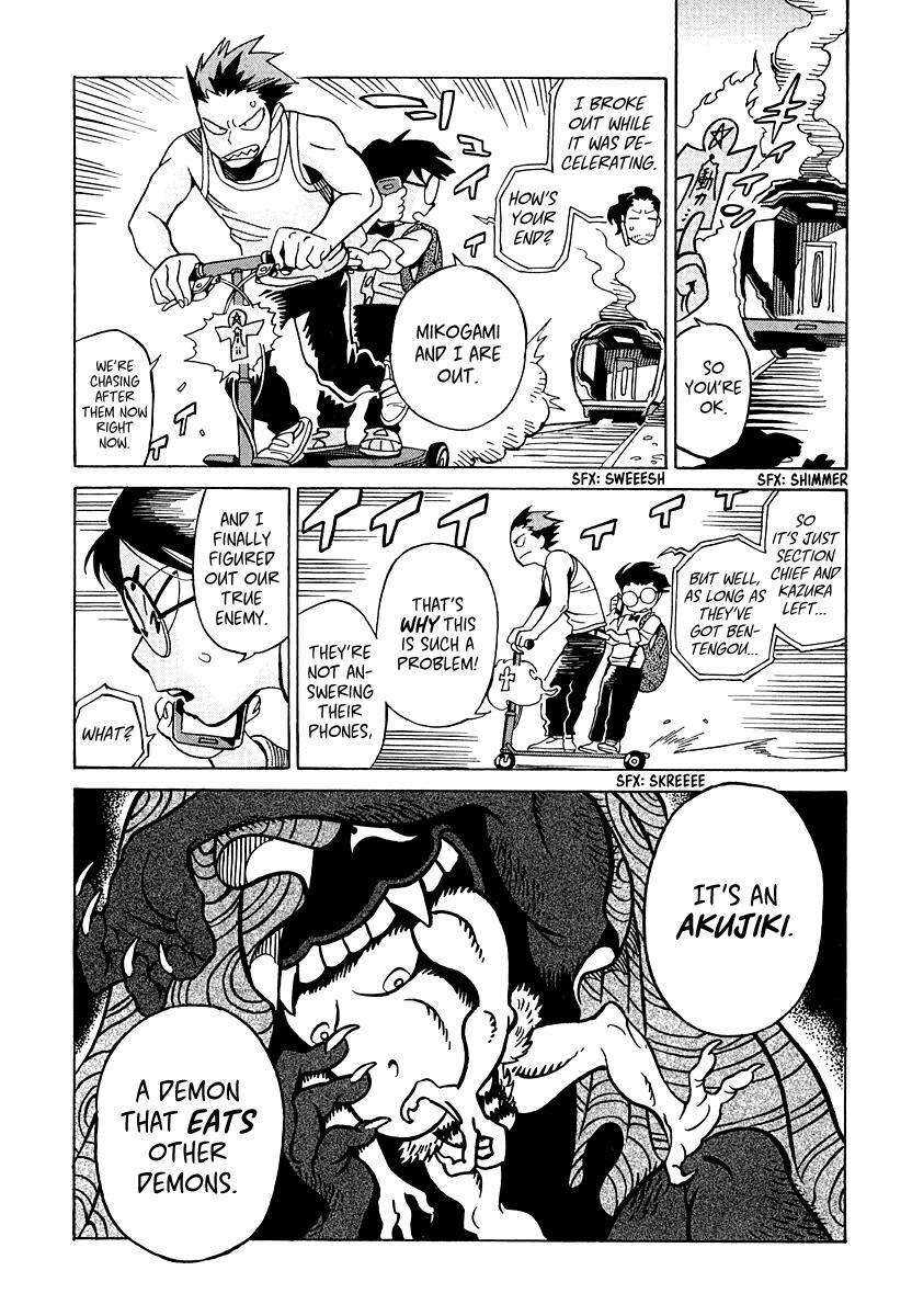 Read Inugamihime ni Kuchizuke Manga Online