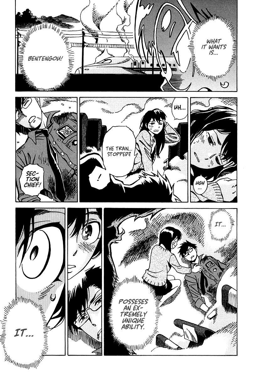 Read Inugamihime ni Kuchizuke Manga Online