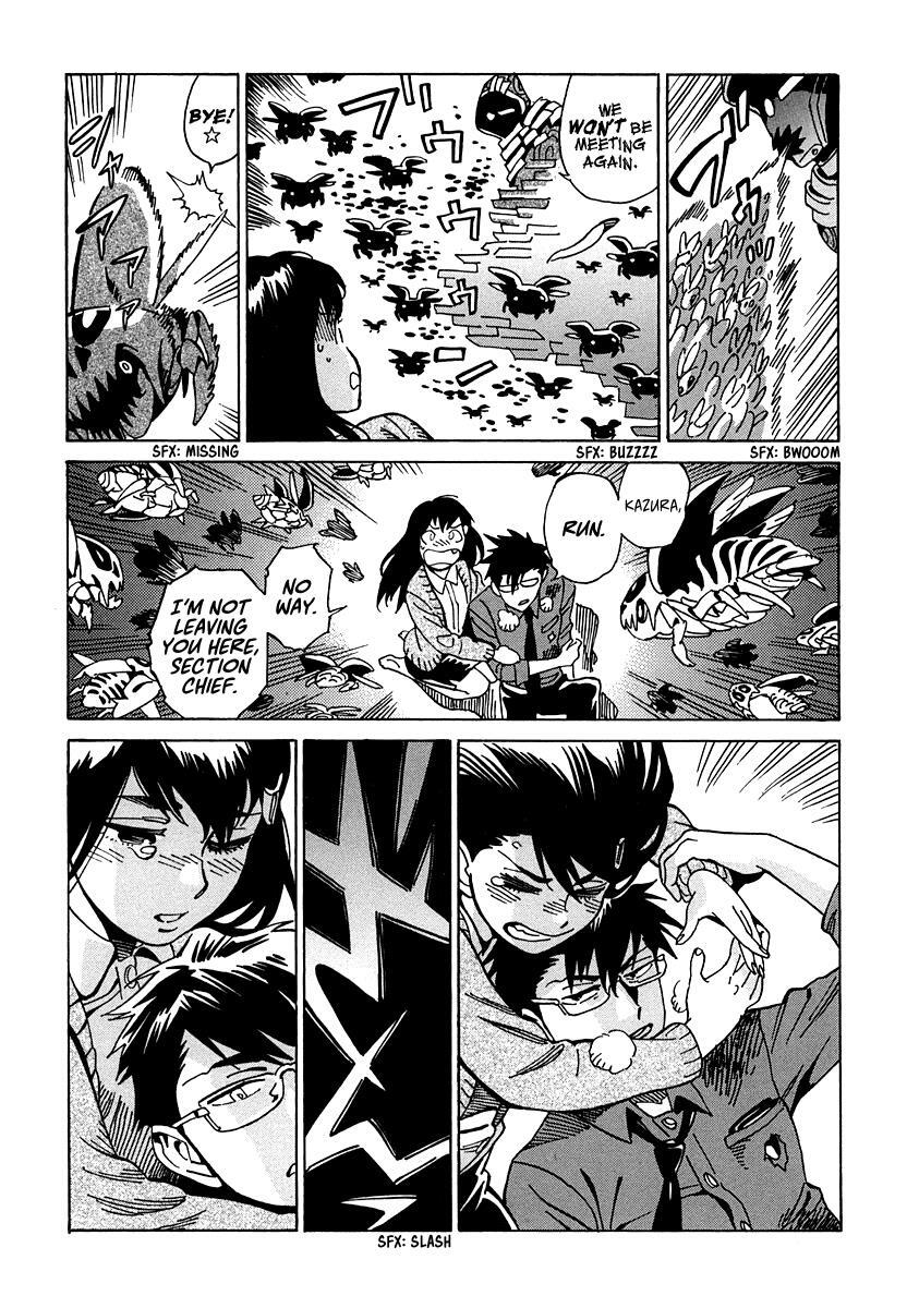 Read Inugamihime ni Kuchizuke Manga Online