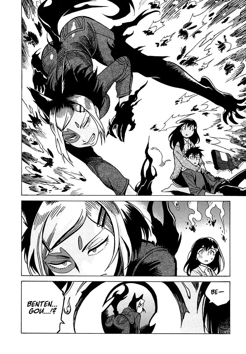 Read Inugamihime ni Kuchizuke Manga Online