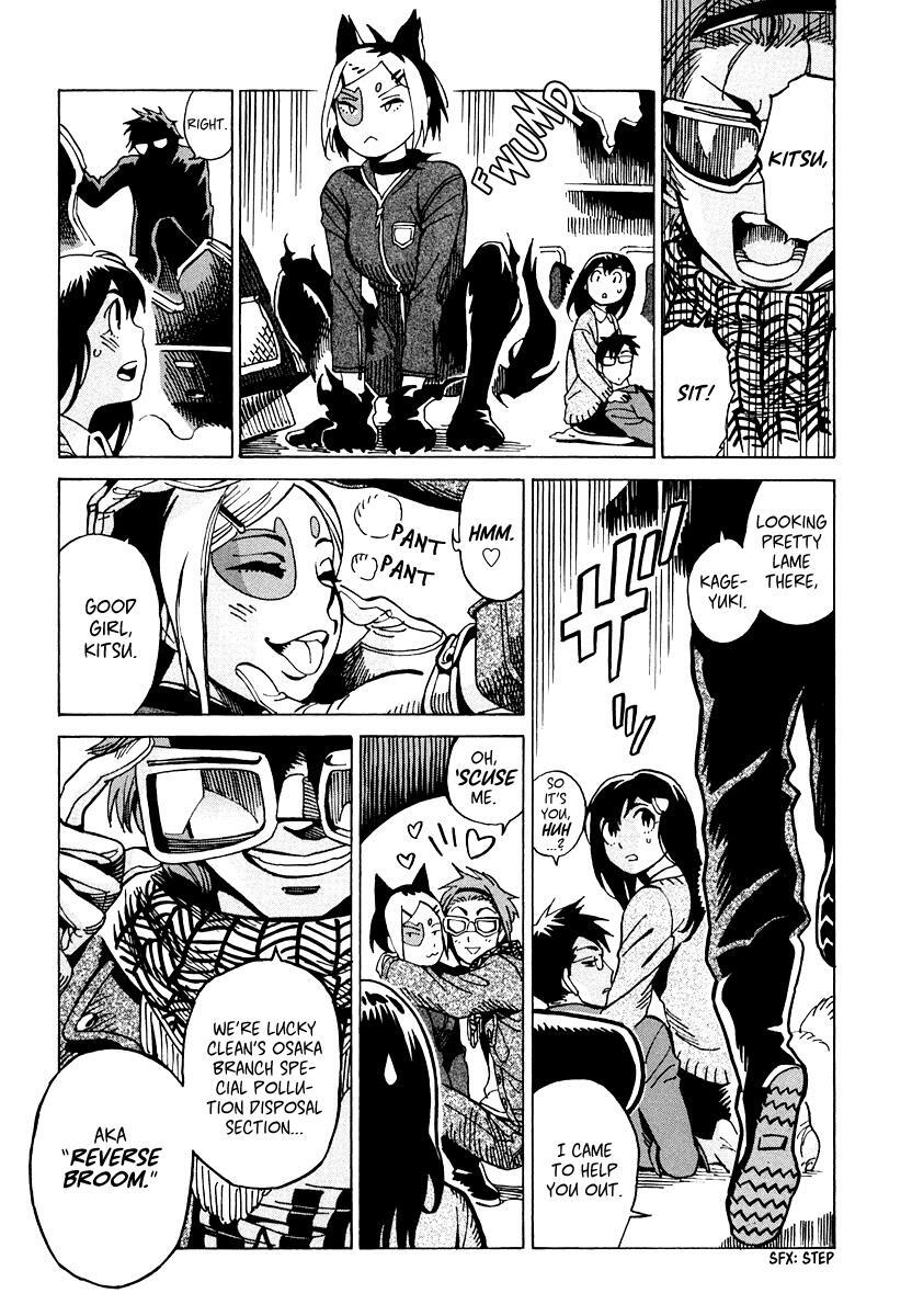 Read Inugamihime ni Kuchizuke Manga Online