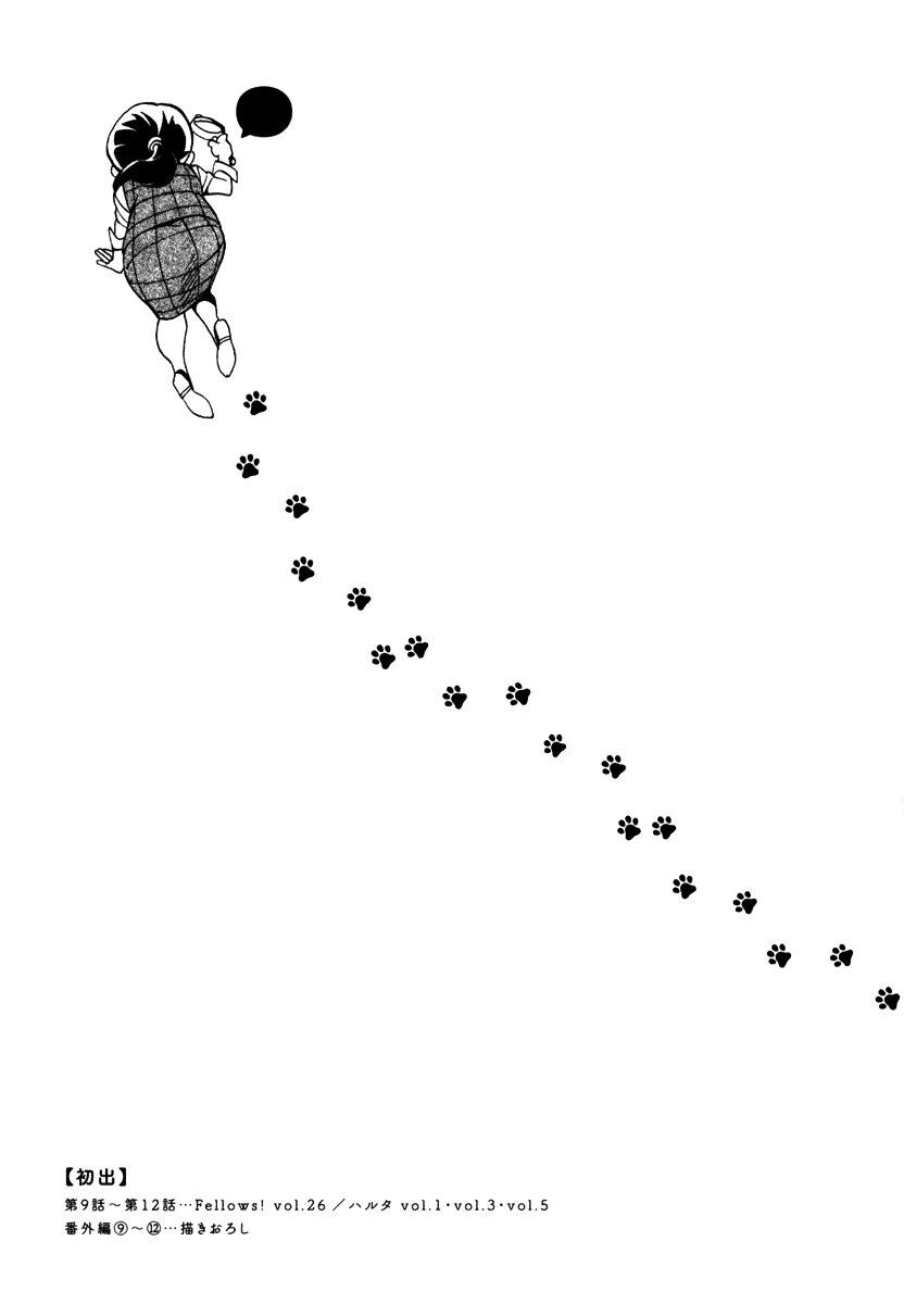 Read Inugamihime ni Kuchizuke Manga Online