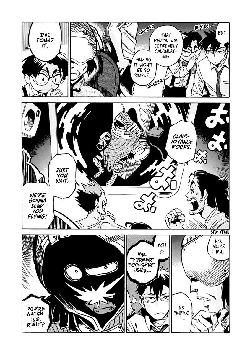 Read Inugamihime ni Kuchizuke Manga Online