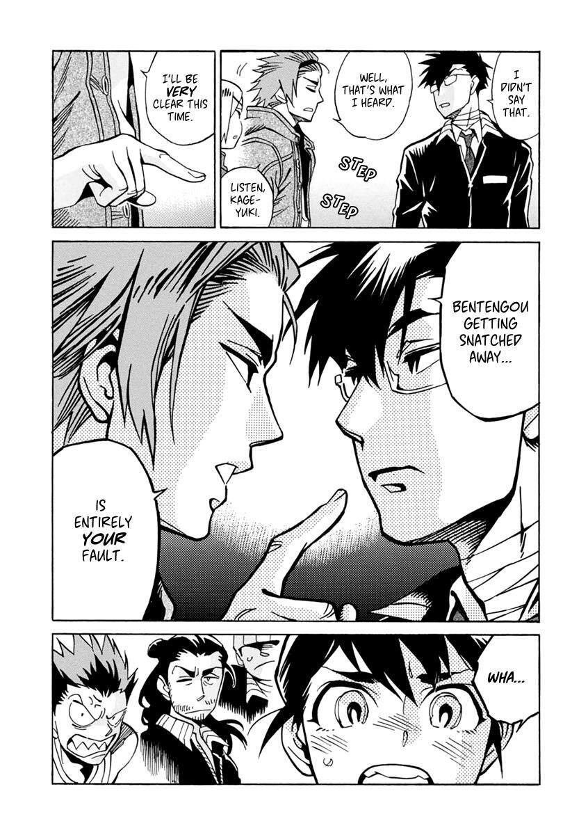 Read Inugamihime ni Kuchizuke Manga Online