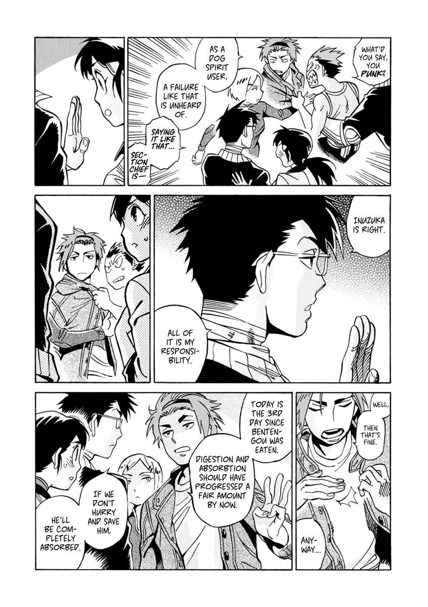 Read Inugamihime ni Kuchizuke Manga Online
