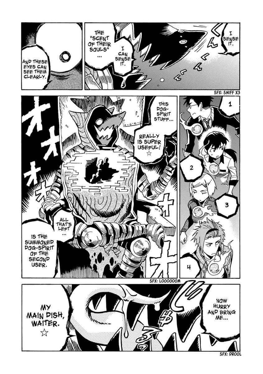 Read Inugamihime ni Kuchizuke Manga Online