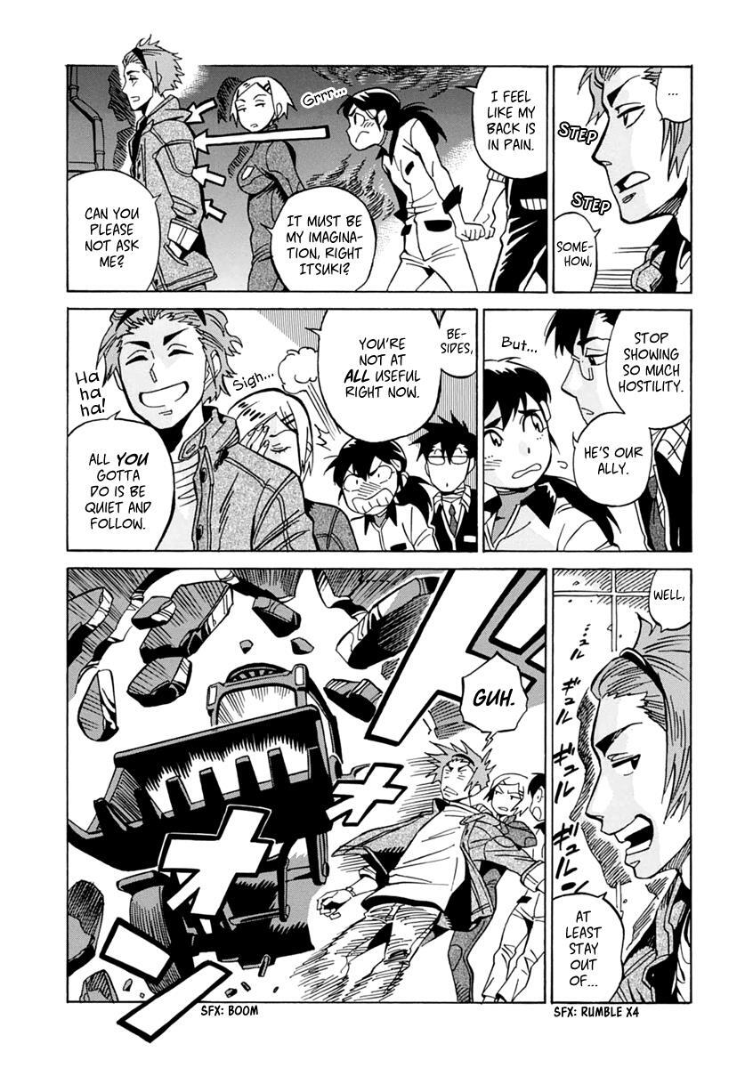 Read Inugamihime ni Kuchizuke Manga Online