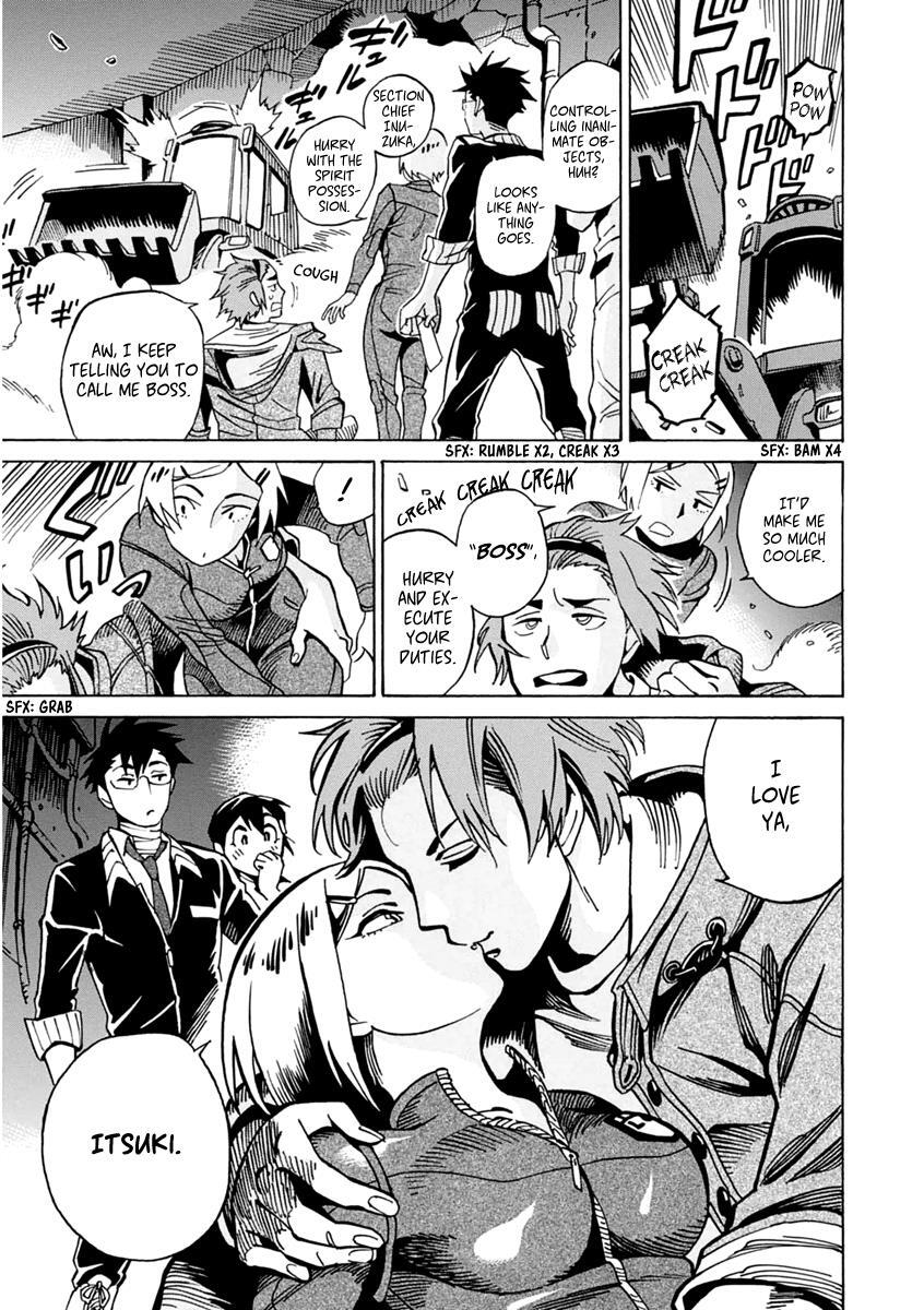 Read Inugamihime ni Kuchizuke Manga Online