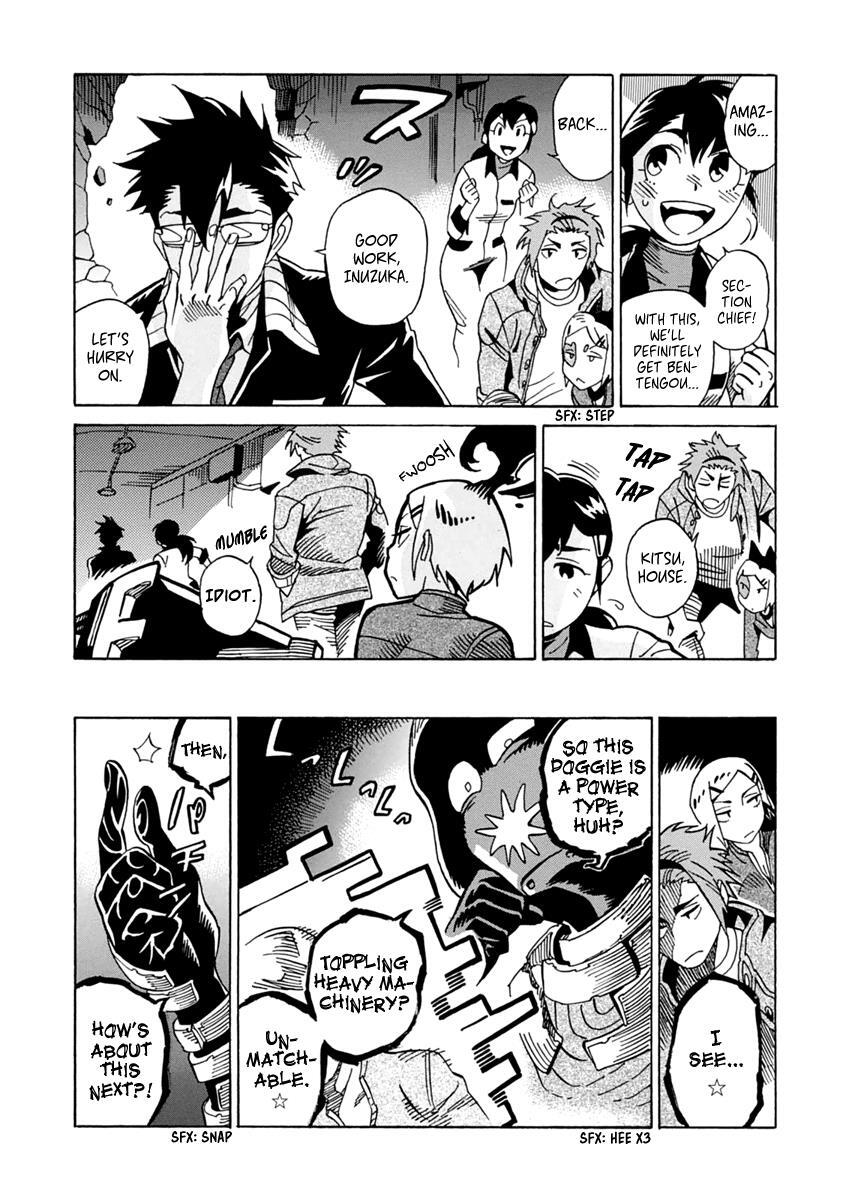 Read Inugamihime ni Kuchizuke Manga Online