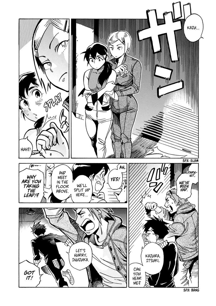 Read Inugamihime ni Kuchizuke Manga Online
